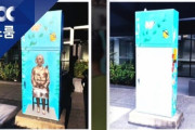 旭日旗を消して少女像の絵を描くも、わずか1日で塗りつぶされる…豪州管理団体「政治的な絵は不可」＝韓国の反応