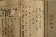 韓国人「日本がハングルを普及したのは事実である」