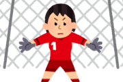 韓国人「日本はワールドカップでスペインに勝ったかもしれませんが、優勝できなければ意味ないです」