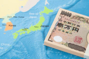中国人「日本が凄いと言う人が多いけど、日本の実力ってどんなもんなの？」