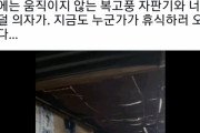 韓国人「日本のとある廃墟になったドライブインがこちら…ﾌﾞﾙﾌﾞﾙ」