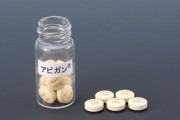 韓国人「日本は何でも捏造国」アビガンに深刻な副作用！コロナ治療に効果無し　韓国の反応