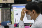 韓国人「70万ウオン損切りした！」コスピ、コスダックが急落で怖いですね‥コロナ集団感染と米国の華為制裁で株価が下落か？　韓国の反応
