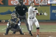 韓国人「日本のバッターって韓国のバッターとあまり差ないよね？」