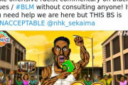海外「BLM活動家達が日本に人種差別と対抗するように求める」