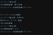 韓国人「日本人が考察する韓中日の文化パワー比較が興味深い件」「中国はある意味比較になりませんw」