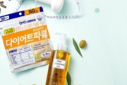 日本化粧品大手「DHC会長」またも韓国人卑下発言に韓国の反応「死ぬまで不買運動する。」「さぁ持続的な不買運動だ。」
