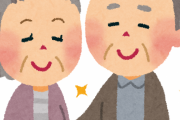 海外「日本での老後、どうするか何か計画ある？」できるだけ短い老後希望だ、早めに死にてえんだけど