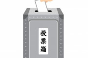 【韓国の反応】4~5世代暮らしたが…日本が在日韓国人に投票権を認めない理由。韓国の反応「日本が正しい。/外国人に投票権を与える国はない。」