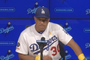 【海外の反応】ドジャースのロバーツ監督が示した危機感【MLB】