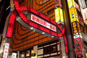 韓国人「40歳独身の韓国人男性は『日本とタイ旅行』どちらが楽しめるでしょうか？」その理由がこちらです　韓国の反応