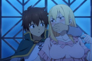 【海外の反応】このすば！3期9話感想：外国人、カズマのダクネスへの夜這いに興奮してしまう