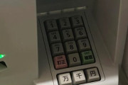 日本のATMにはメカニカルスイッチがある（海外の反応）