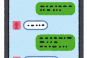 日本の個人情報を流出させた元韓国のLINE、日本の会社に株を引き渡すよう日本政府に行政指導される→韓国人「日本最低」