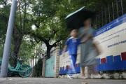 中国「死刑執行した」…日本人スクールバス無差別殺害犯の最期＝韓国の反応