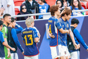 【海外】「日本は次元が違う」バーレーン撃破でアジアカップ8強入りしたサッカー日本代表を世界が祝福！
