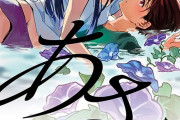 外国人「日本以外でほとんど知られてない漫画を教えてくれ」Part2