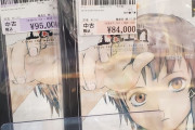 外国人「お前らはプレミアがついたゲームソフトを持ってるか？」