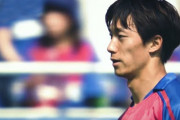 室屋がドイツ2部のハノーファーへ　原口と共に昇格を目指すことに　海外の反応
