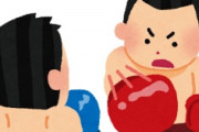 海外「マジモンスター！」日本のボクサーが見せた最強すぎる試合に海外がびっくり仰天