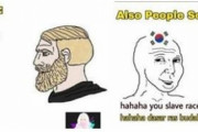インドネシア人「韓国人は人種差別主義者」インドネシア人に韓国人の本性がバレてしまい嫌韓が爆発！SNSに嫌韓タグも検索１位に‥　韓国の反応