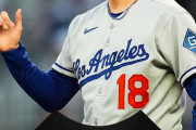 海外の反応　「ほぼ打てない」山本由伸、完全に支配！4勝目