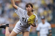 【海外】「日本の美人モデルが始球式で103キロ！」→「すげえぇぇ」「今すぐ彼女と契約しろ」