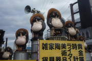 オーストリア人「日本滞在中に見つけたJAPAN ONLYな物を紹介していく！」