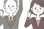 【韓国の反応】「給料2倍、定年なし」60歳以上を雇用する日本。韓国の反応「日本が羨ましい。/日本から学ぶべき。」
