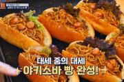 韓国人「韓国人が絶対に理解出来ない『日本の珍味パン』がこちらです」→「どうしてこれを食べるの？」　韓国の反応