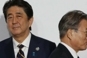 「韓国は敵なのか」日本の学者らが輸出規制撤回運動（海外の反応）