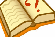 「傑作と言われてる文学だけど…自分には合わなかった本を教えてください」回答いろいろ