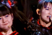 BABYMETALの新曲が2月24日午前0時にリリース　ティザーも公開される　【海外の反応】