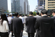 韓国人「知ってた？中流意識が韓国では特別な意味を持つ理由」