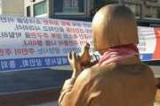 【悲報】韓国にある少女像、韓国人の手によってゴミ箱行きへ・・・＝韓国の反応