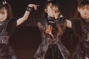 岡崎百々子のKpop番組出演が、なんでもうBABYMETALに戻ってこないってことになるの？　【海外の反応】