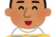 韓国が日本に『従軍慰安婦』の表現を使えと反発・・日本政府が使用しないと公式見解