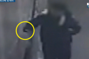 韓国地下鉄駅、手すりにツバをつけて回る男が監視カメラに…感染者なら集団感染の可能性も＝韓国の反応