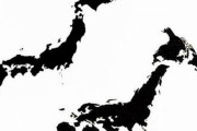外国人「世界地図を変形させれば日本っぽく見えるらしいぞ！」