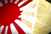 「韓国が旭日旗を政治的に利用」日本のテレビ番組で居直り暴言飛び出す＝韓国の反応