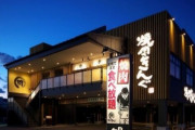 韓国人「日本の焼肉チェーン店が開催中の韓国フェアがこちら」