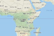 「南アフリカを上空から見ると…貧富の差に驚いた」海外の反応