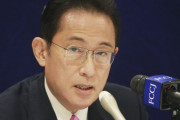 韓国紙「日本の第100代首相は岸田文雄 ... 自民党総裁当選」韓国の反応