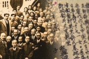 韓国人「独立運動の真実…独立運動は一般庶民に支持されていなかった」