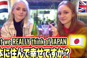 外国人「日本在住の美人外国人に、日本のこと聞いてみた。日本語うますぎやろｗｗｗｗｗｗ」