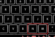 「早朝に出勤して、同僚たちのパソコンの“M”と“N”のキーを交換した…その結果起きたこと」