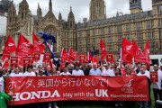 海外「いやいや、矛先が違うだろ…」英ホンダの従業員らがスウィンドン工場閉鎖に反対、英議会前でデモ 海外の反応