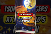 海外「やっぱり日本に行きたい！」日本のマクドナルドのあの季節限定メニューに興味津々！？