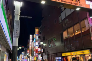 海外「日本でぼったくられる外国人が増加しているらしいｗｗｗ」2020年の東京オリンピックでは大変なことになりそうだ・・・