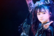 BABYMETAL / シンコペーション　“もあは目を奪われるほどゴージャスな女性になった”　【海外の反応】